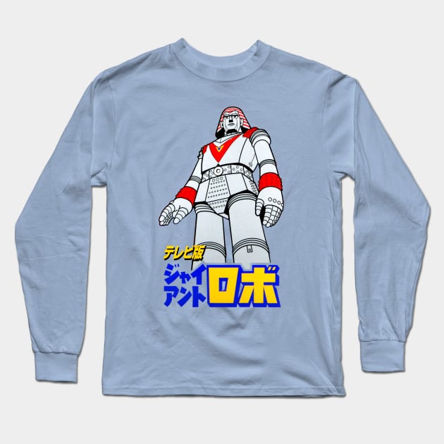 Giant Robo Long Sleeve T-Shirt by Pop Fan Shop